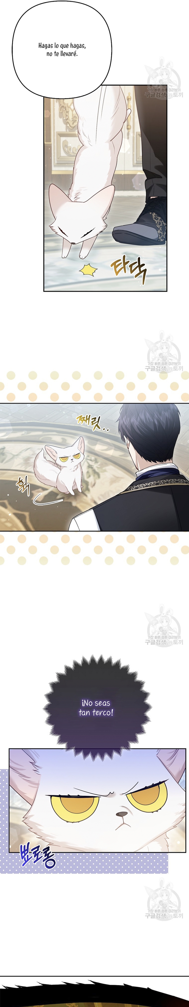La princesa zorra del Gran Ducado Capítulo 12 - Página 19