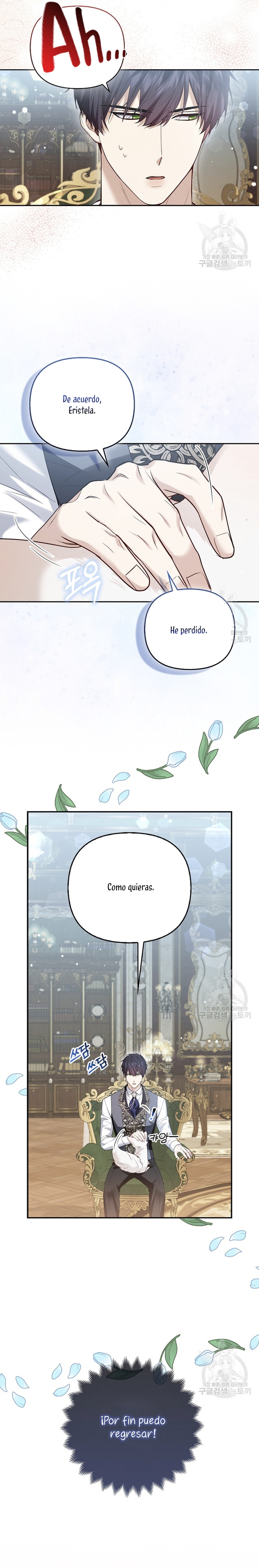 La princesa zorra del Gran Ducado Capítulo 12 - Página 24