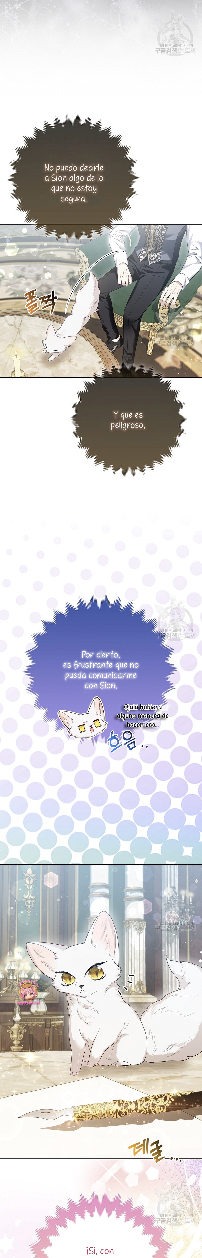 La princesa zorra del Gran Ducado Capítulo 12 - Página 27