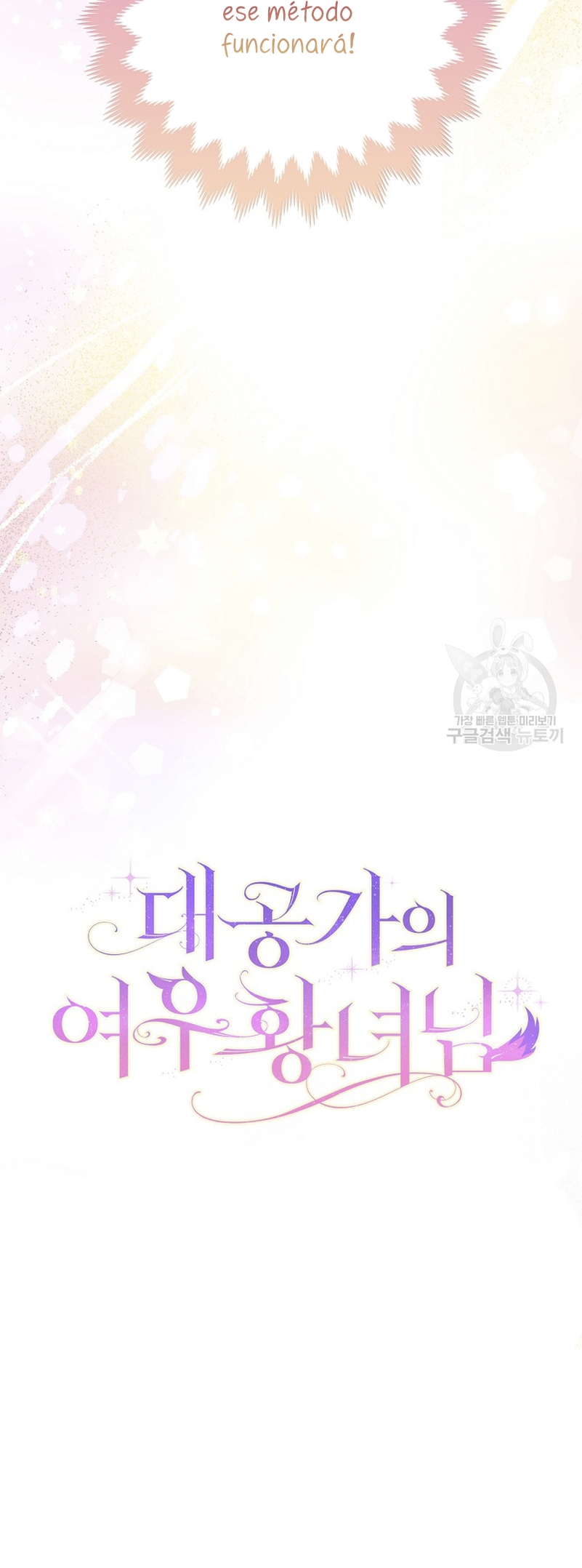 La princesa zorra del Gran Ducado Capítulo 12 - Página 28