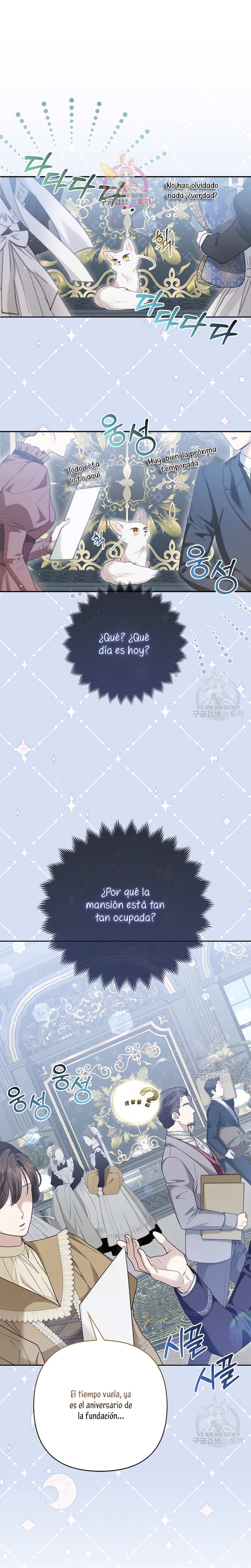 La princesa zorra del Gran Ducado Capítulo 12 - Página 3