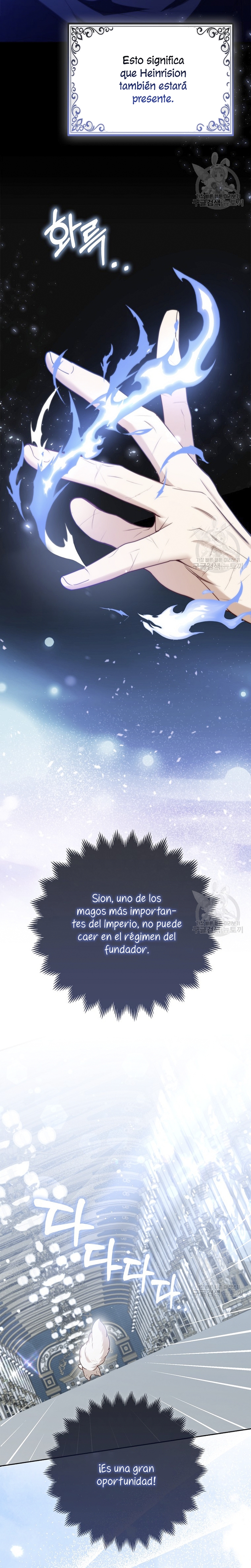 La princesa zorra del Gran Ducado Capítulo 12 - Página 6