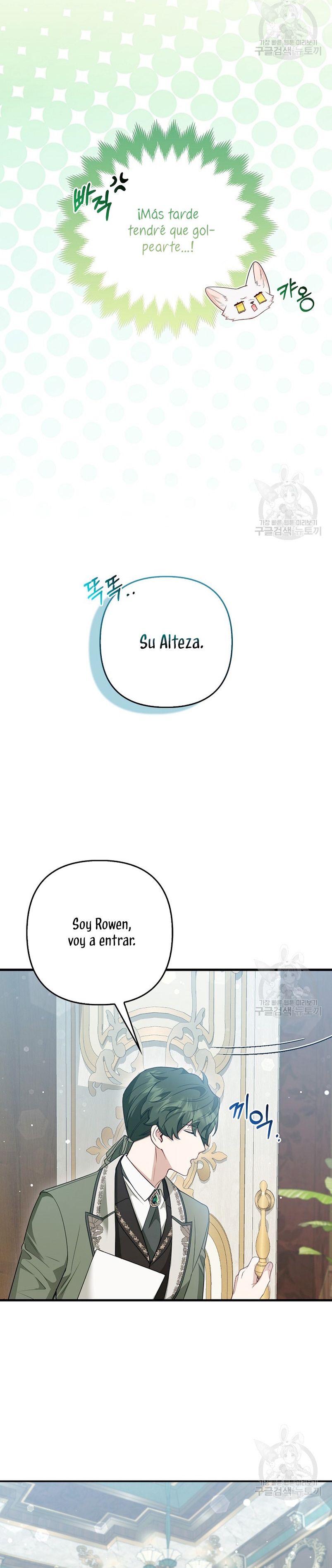 La princesa zorra del Gran Ducado Capítulo 13 - Página 10