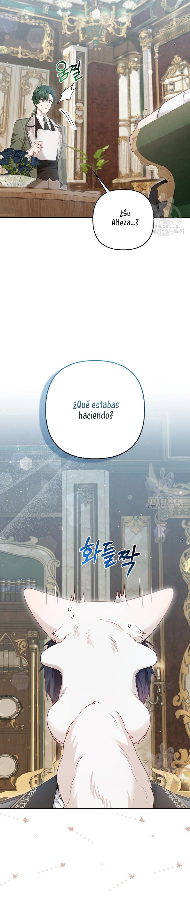 La princesa zorra del Gran Ducado Capítulo 13 - Página 11