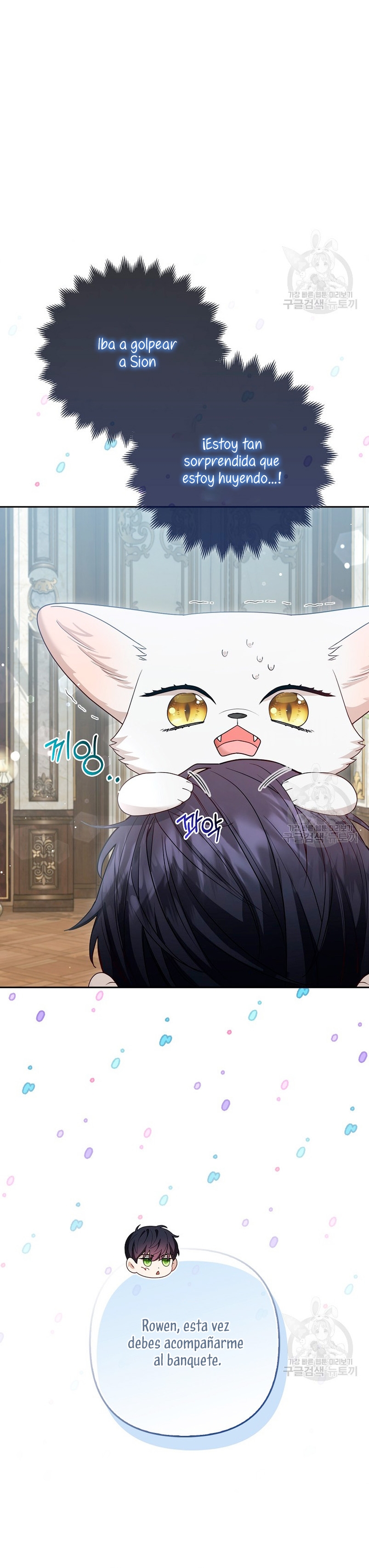 La princesa zorra del Gran Ducado Capítulo 13 - Página 12