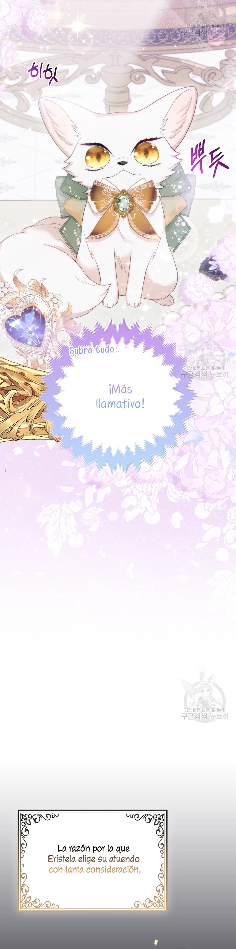 La princesa zorra del Gran Ducado Capítulo 13 - Página 15