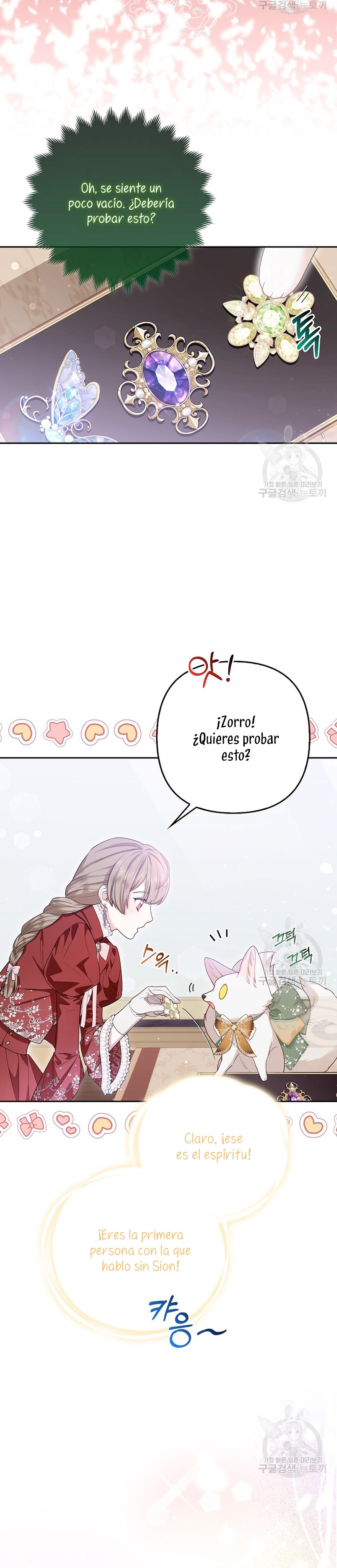 La princesa zorra del Gran Ducado Capítulo 13 - Página 18