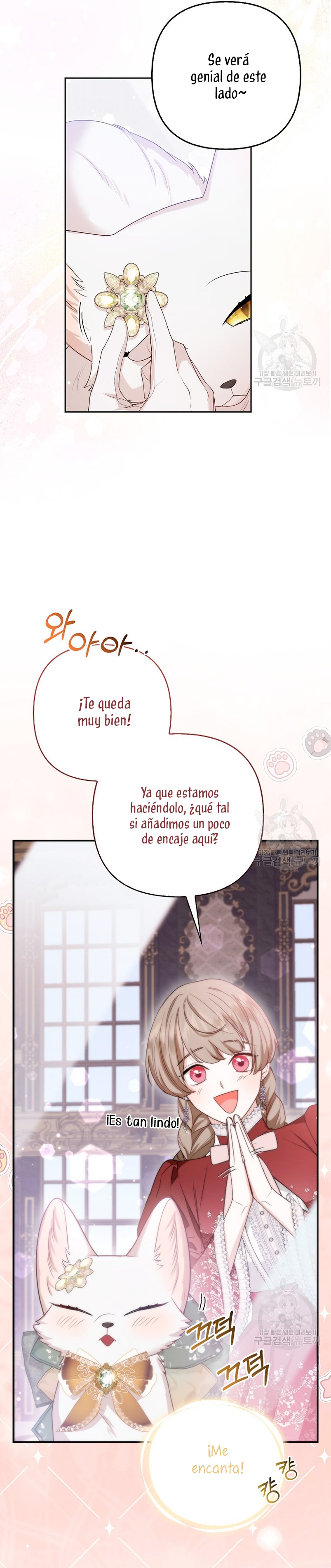 La princesa zorra del Gran Ducado Capítulo 13 - Página 19