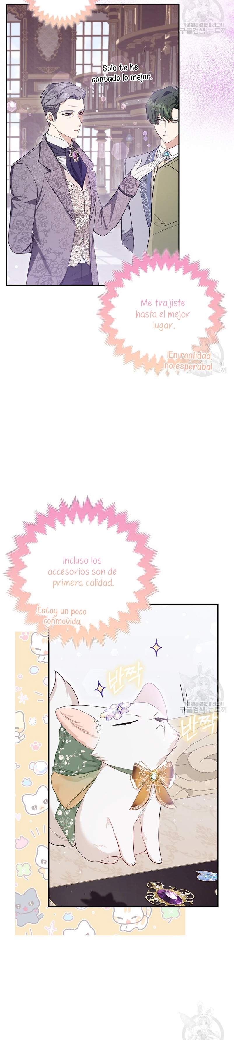 La princesa zorra del Gran Ducado Capítulo 13 - Página 21