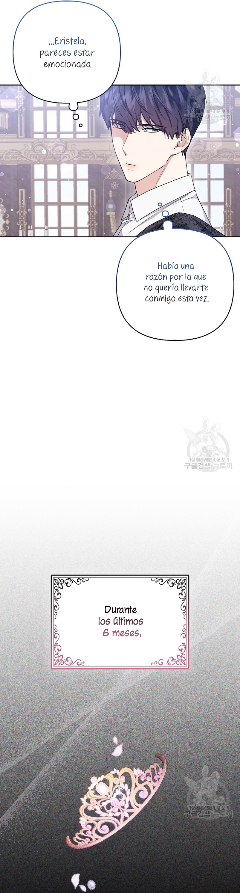 La princesa zorra del Gran Ducado Capítulo 13 - Página 23