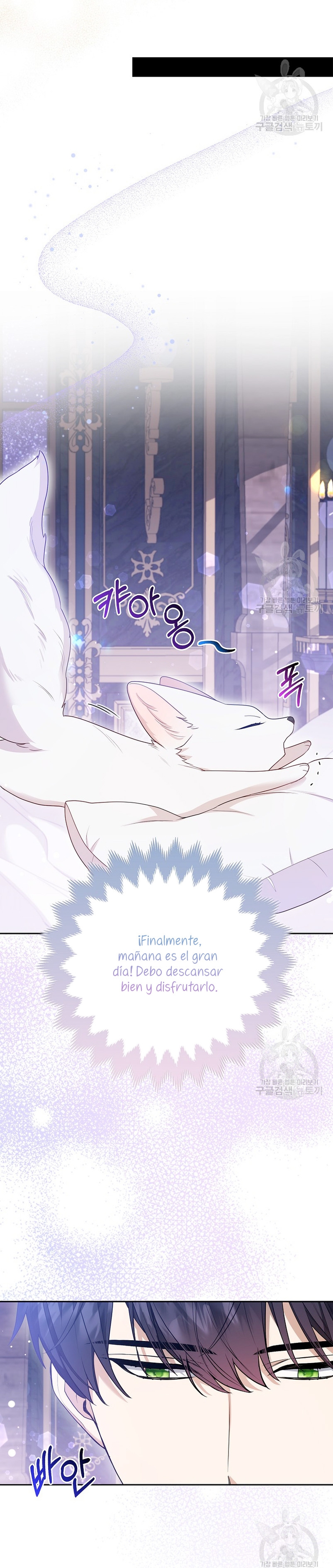 La princesa zorra del Gran Ducado Capítulo 13 - Página 26