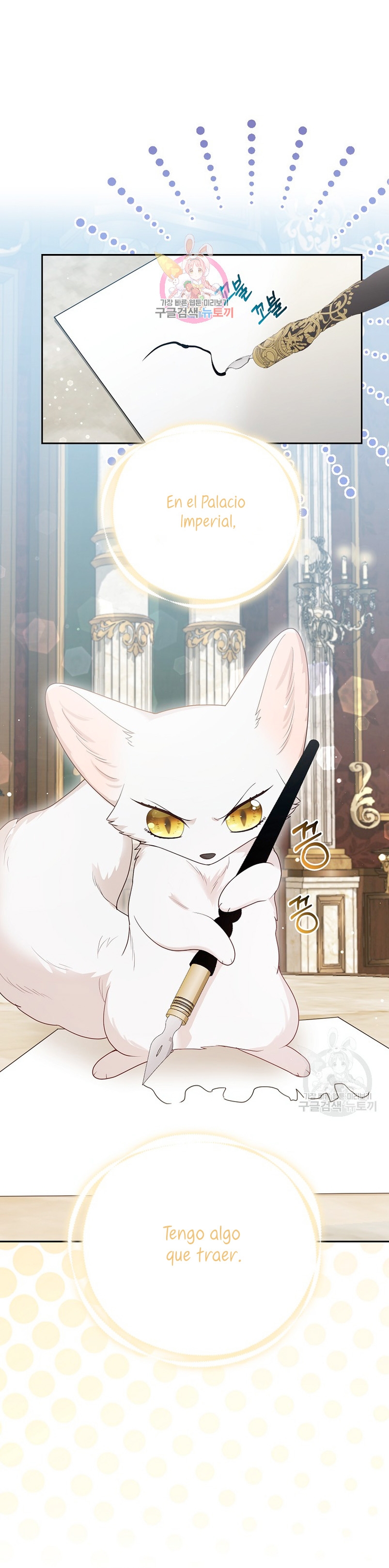 La princesa zorra del Gran Ducado Capítulo 13 - Página 3