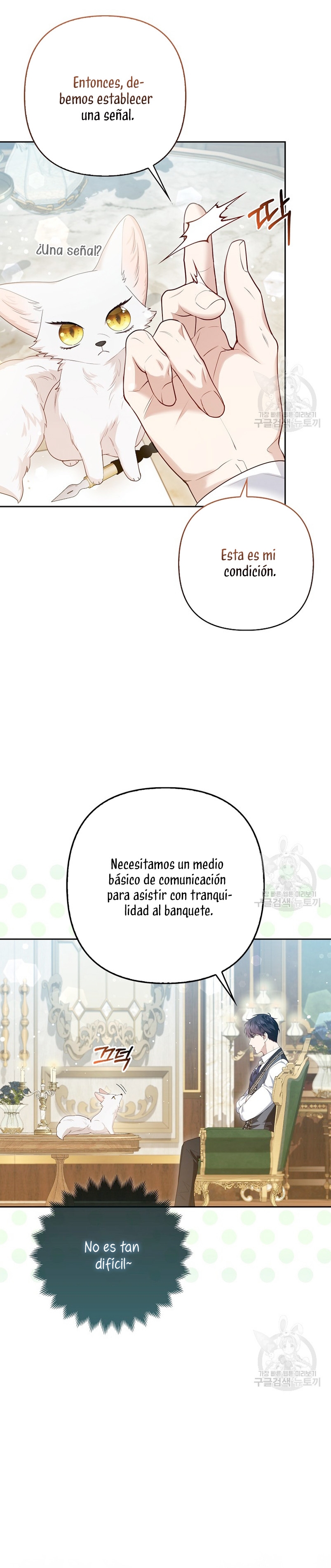 La princesa zorra del Gran Ducado Capítulo 13 - Página 7