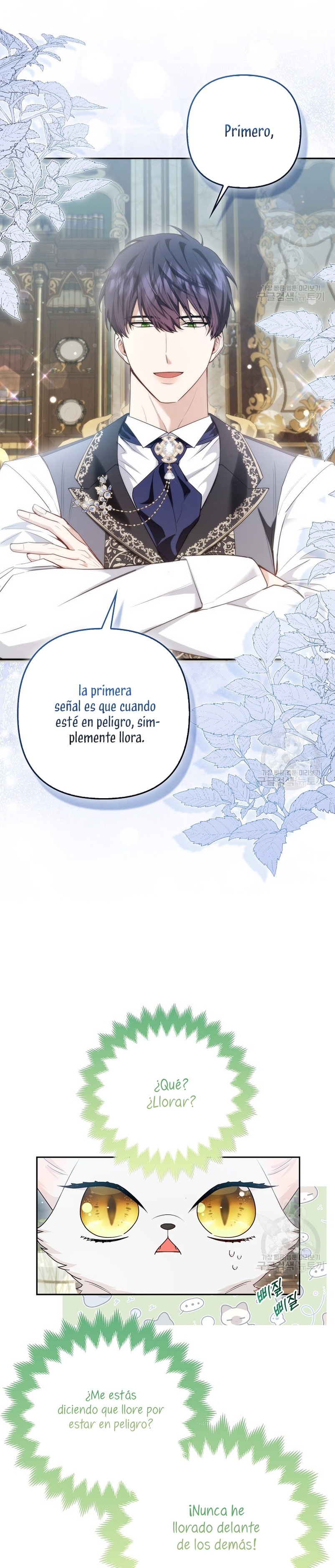 La princesa zorra del Gran Ducado Capítulo 13 - Página 8