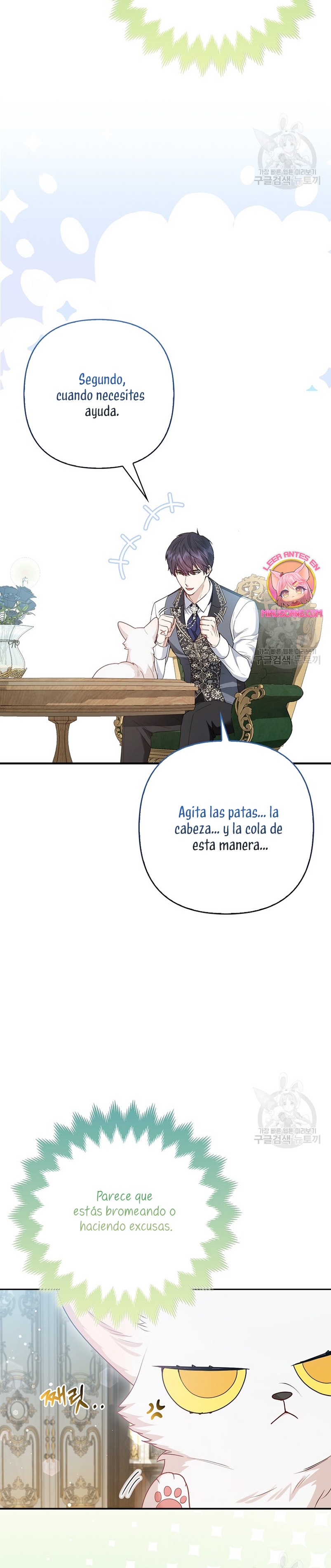 La princesa zorra del Gran Ducado Capítulo 13 - Página 9