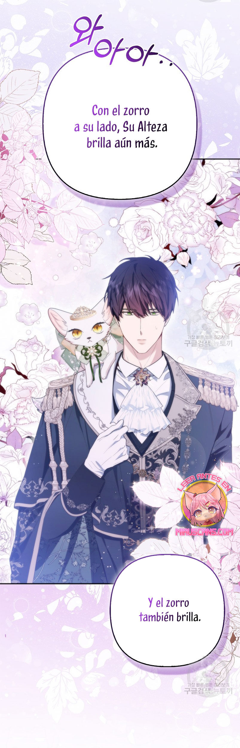 La princesa zorra del Gran Ducado Capítulo 14 - Página 11