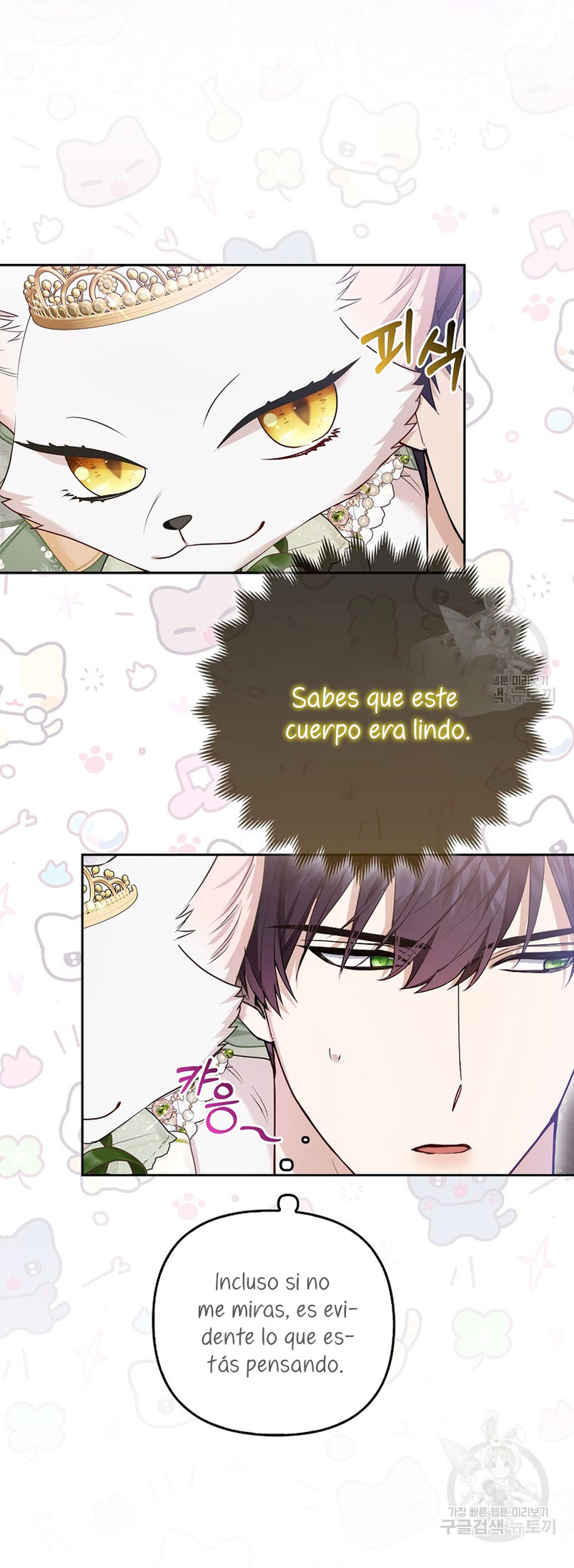 La princesa zorra del Gran Ducado Capítulo 14 - Página 12