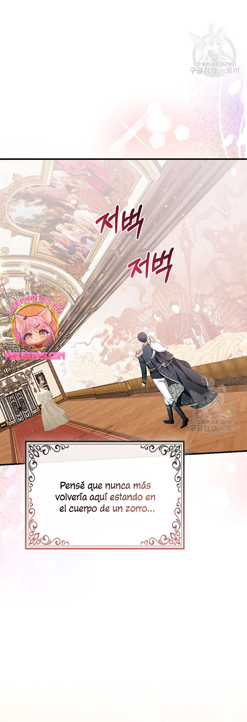 La princesa zorra del Gran Ducado Capítulo 14 - Página 16