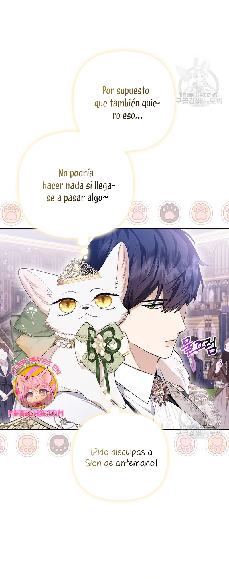 La princesa zorra del Gran Ducado Capítulo 14 - Página 23