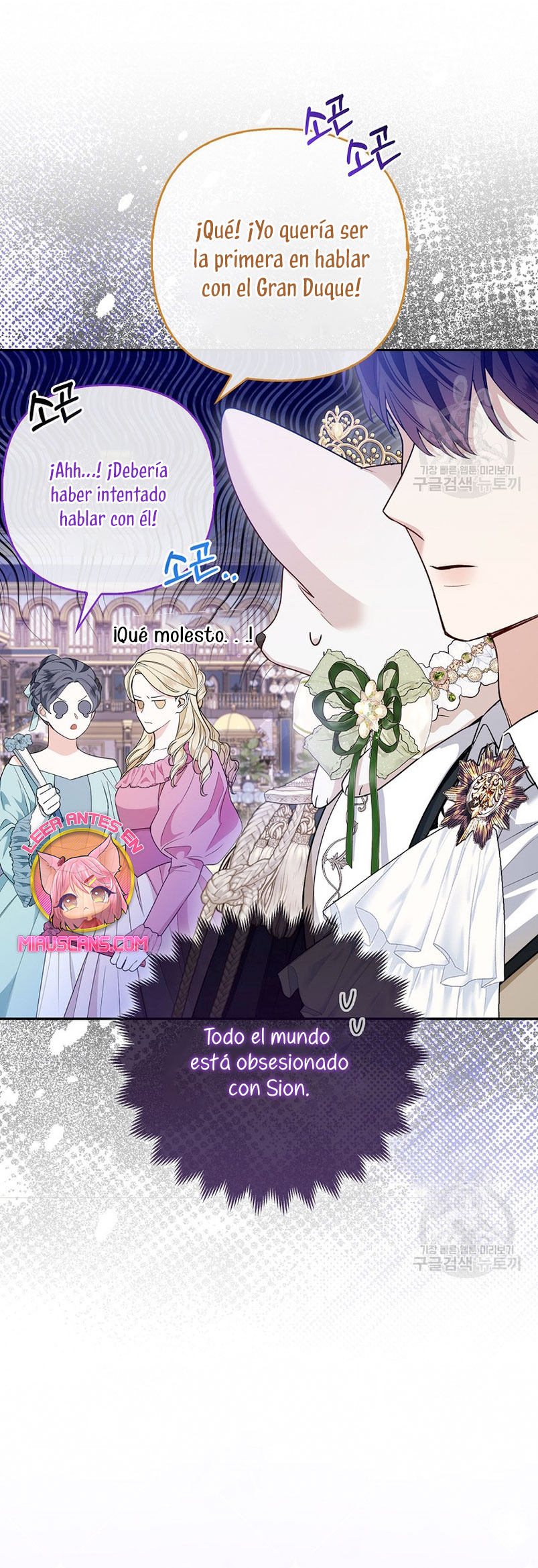 La princesa zorra del Gran Ducado Capítulo 14 - Página 28