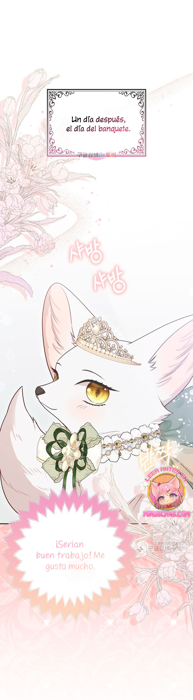 La princesa zorra del Gran Ducado Capítulo 14 - Página 3