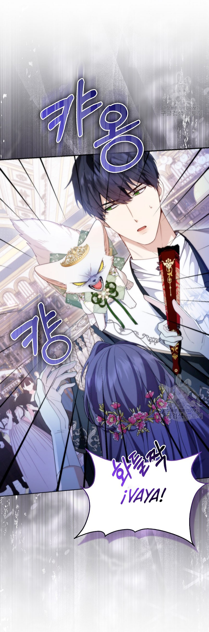 La princesa zorra del Gran Ducado Capítulo 14 - Página 31