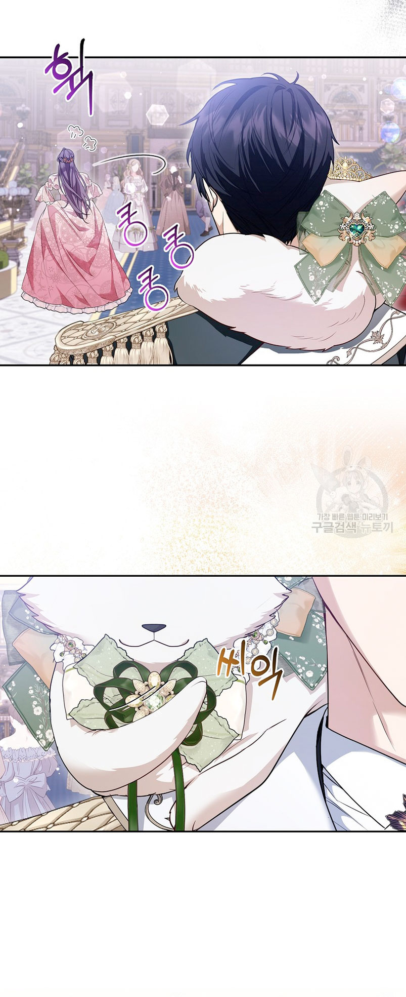 La princesa zorra del Gran Ducado Capítulo 14 - Página 35