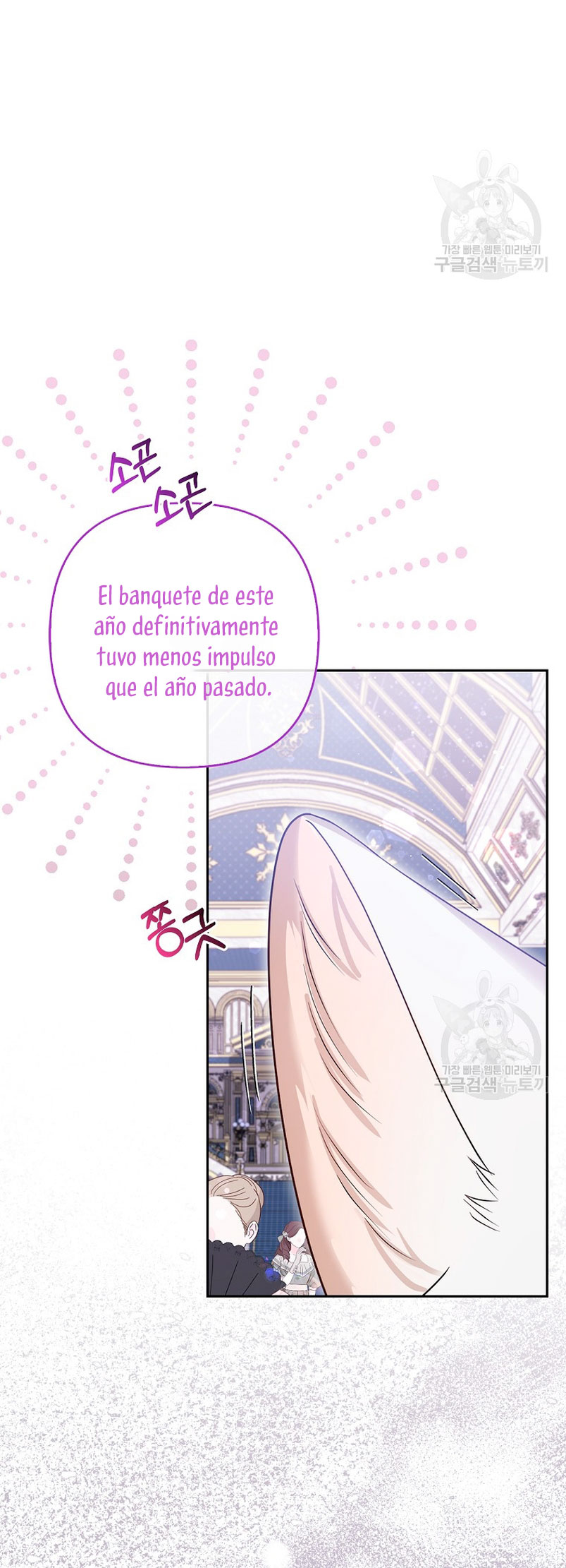 La princesa zorra del Gran Ducado Capítulo 14 - Página 37