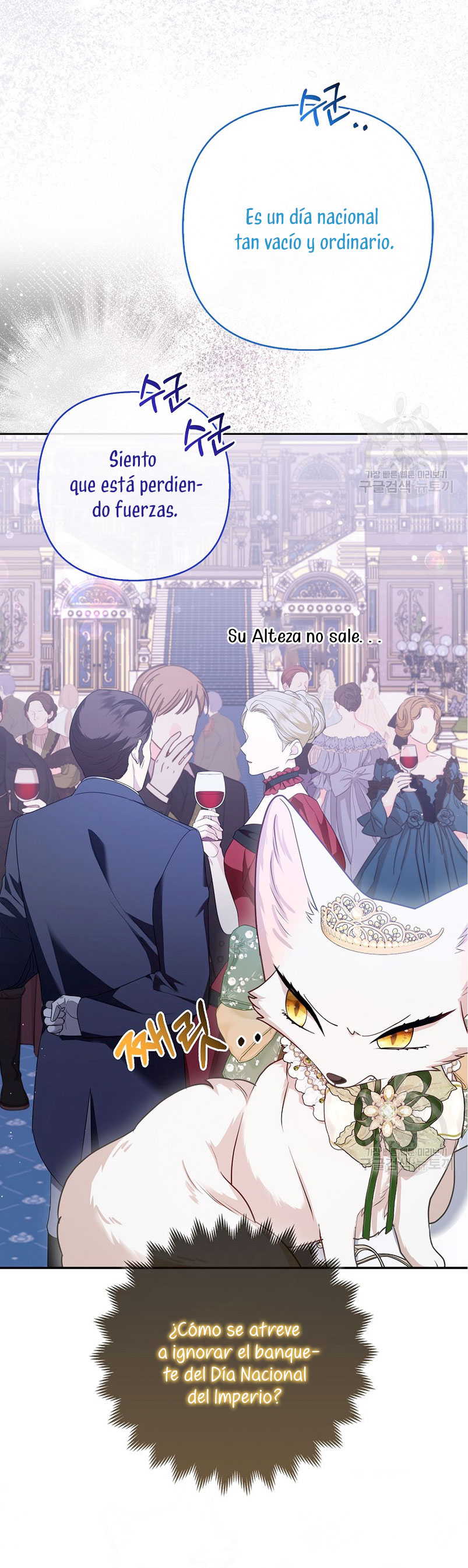 La princesa zorra del Gran Ducado Capítulo 14 - Página 39