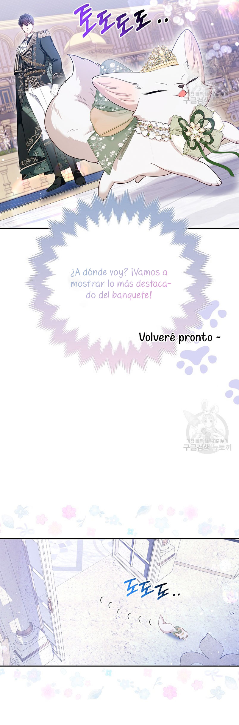 La princesa zorra del Gran Ducado Capítulo 14 - Página 42