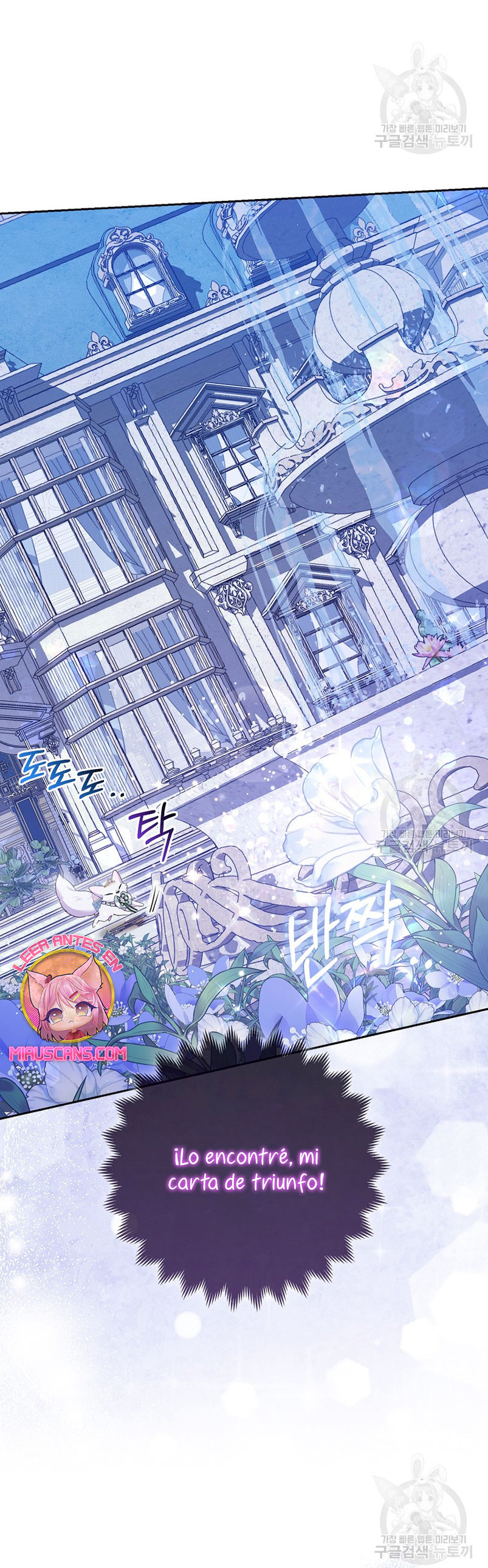 La princesa zorra del Gran Ducado Capítulo 14 - Página 43