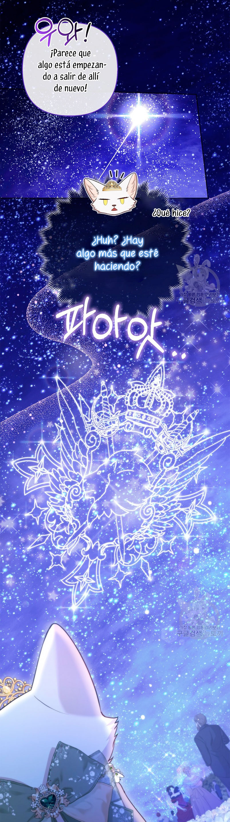 La princesa zorra del Gran Ducado Capítulo 14 - Página 46