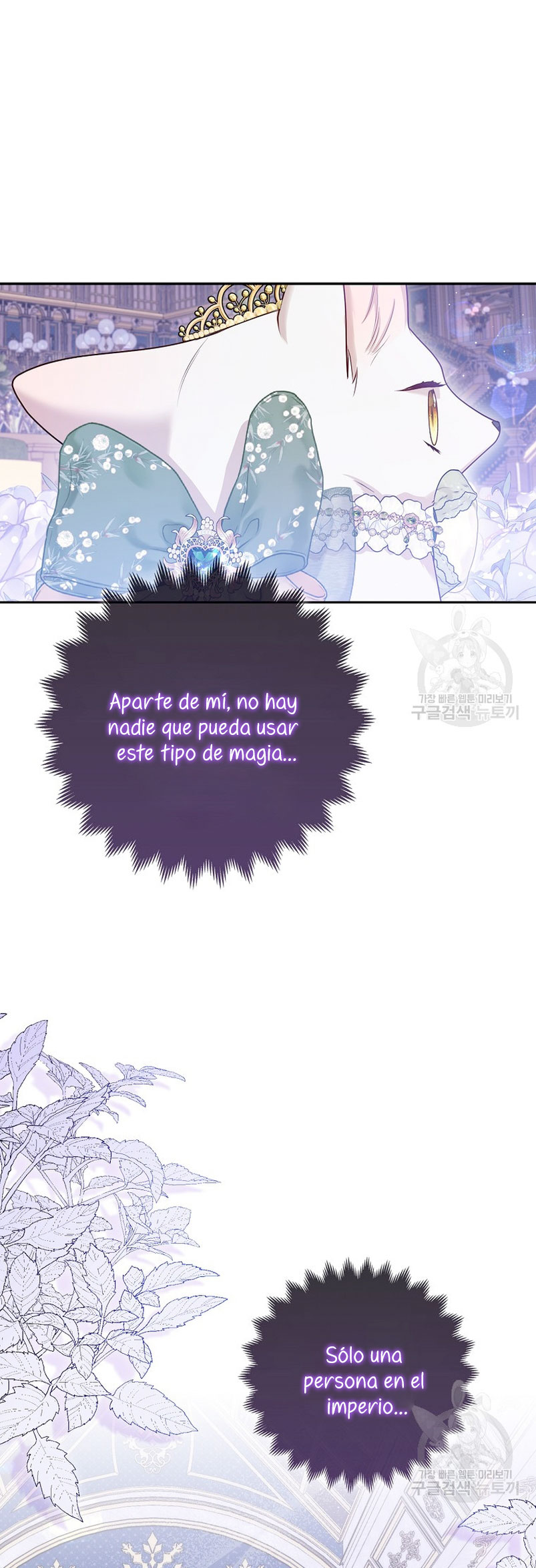 La princesa zorra del Gran Ducado Capítulo 14 - Página 48