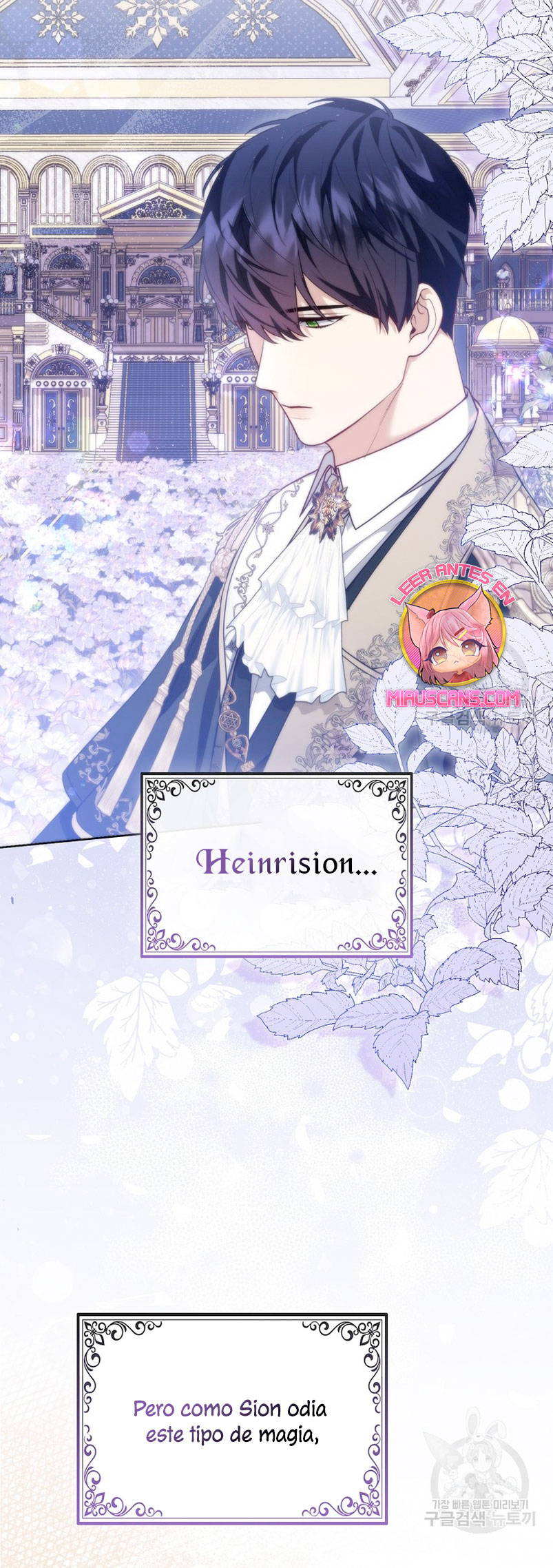 La princesa zorra del Gran Ducado Capítulo 14 - Página 49