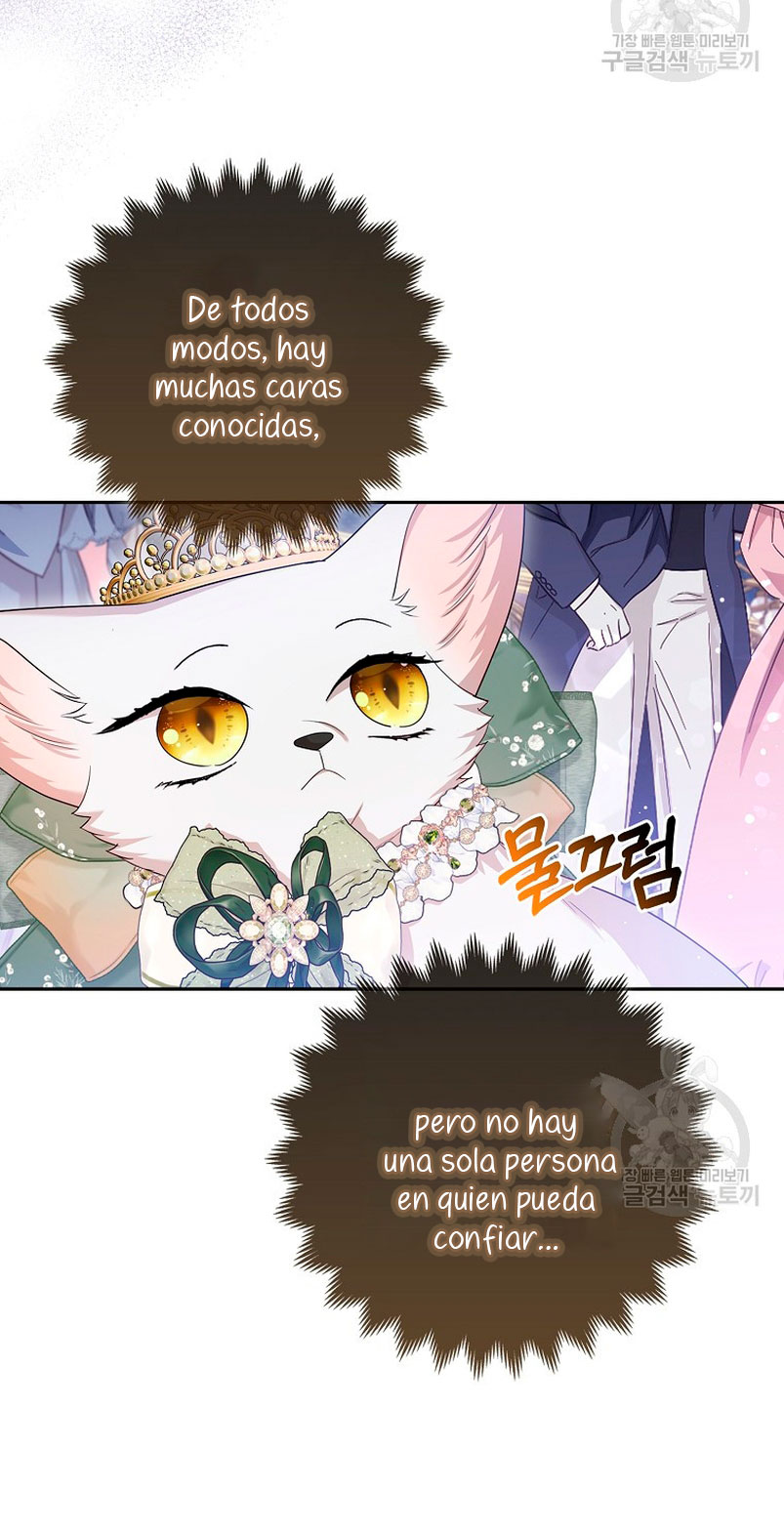 La princesa zorra del Gran Ducado Capítulo 15 - Página 10