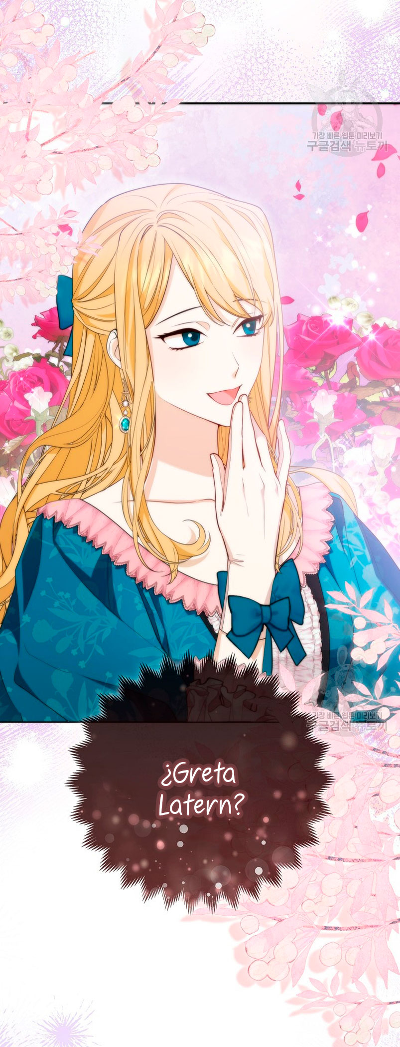 La princesa zorra del Gran Ducado Capítulo 15 - Página 13