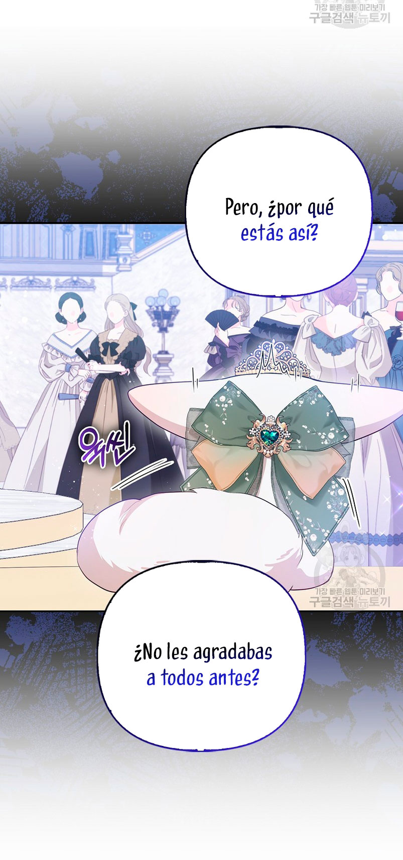 La princesa zorra del Gran Ducado Capítulo 15 - Página 33