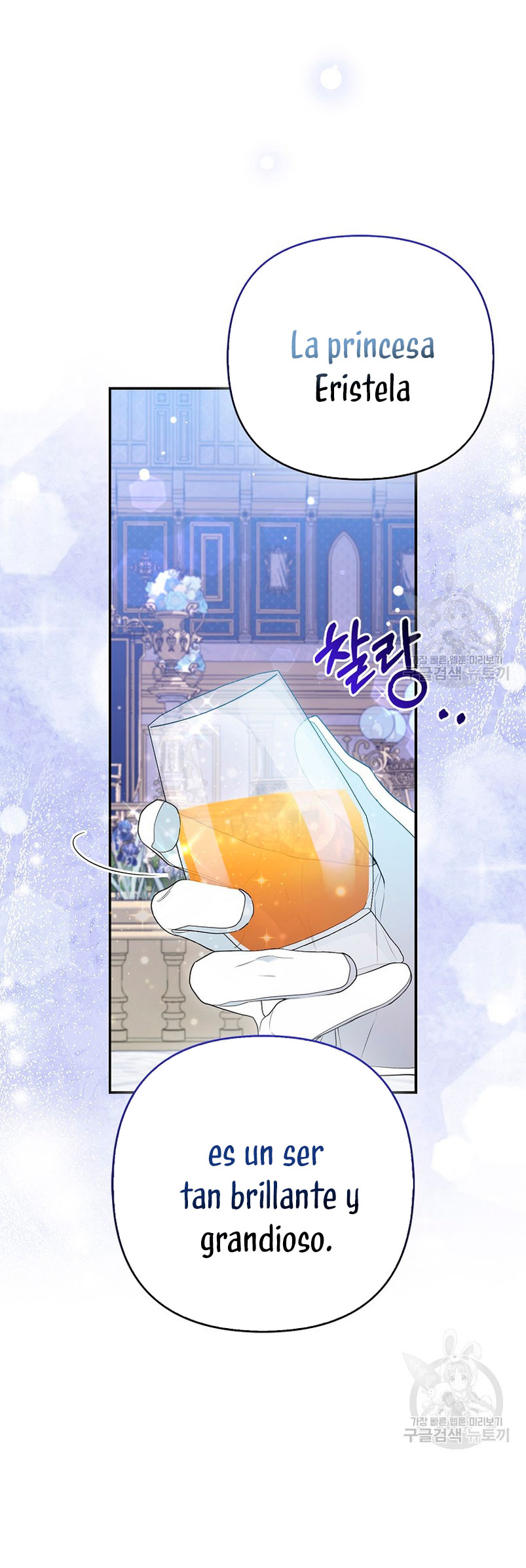 La princesa zorra del Gran Ducado Capítulo 15 - Página 38