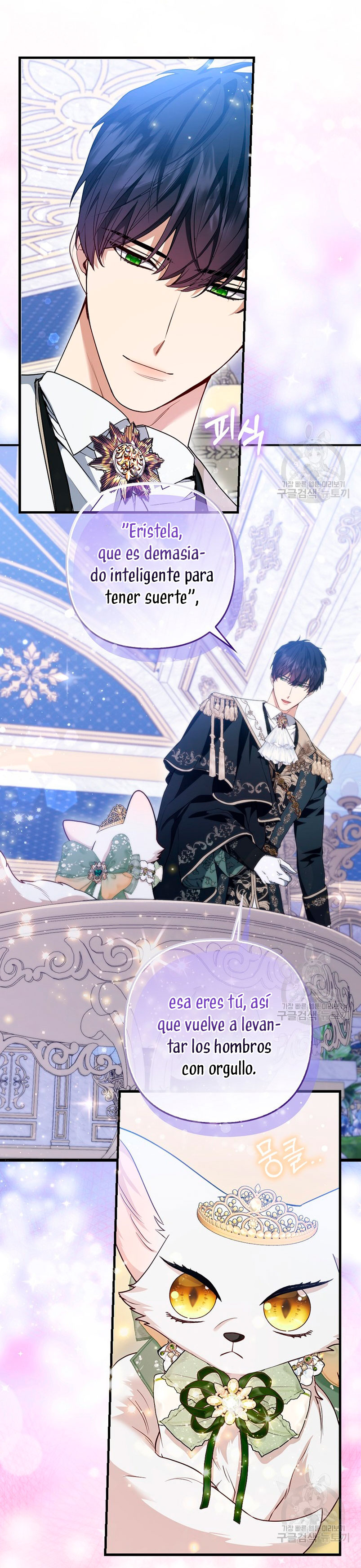 La princesa zorra del Gran Ducado Capítulo 15 - Página 42