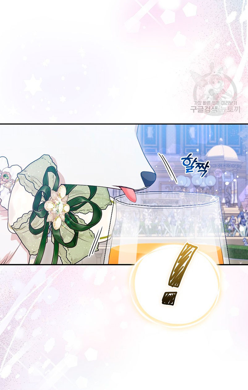 La princesa zorra del Gran Ducado Capítulo 15 - Página 45