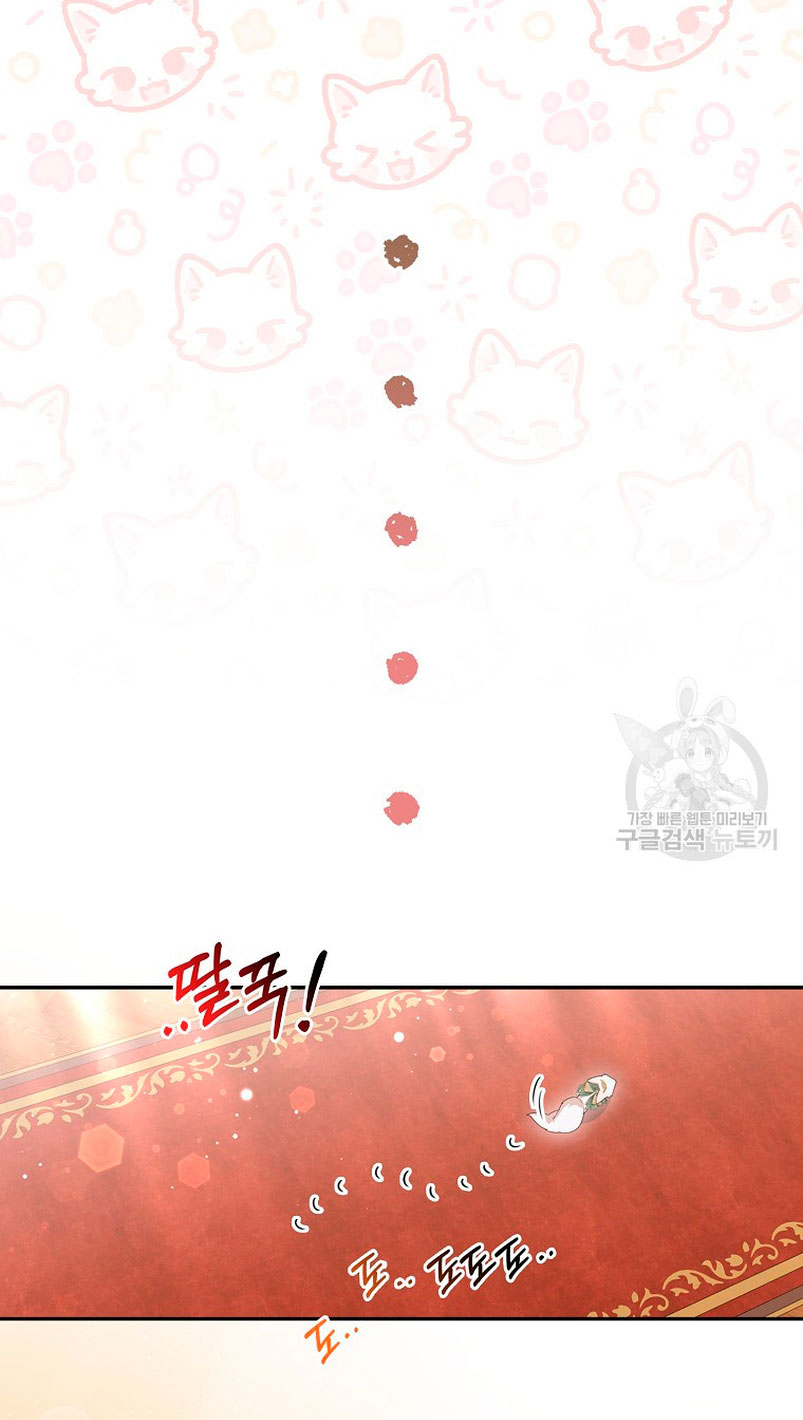 La princesa zorra del Gran Ducado Capítulo 15 - Página 48