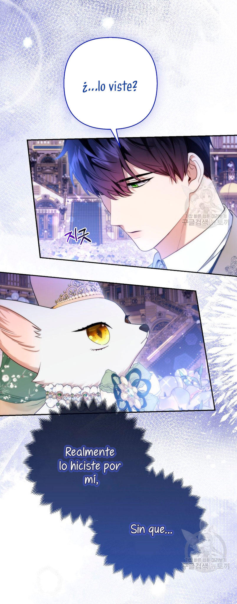 La princesa zorra del Gran Ducado Capítulo 15 - Página 5