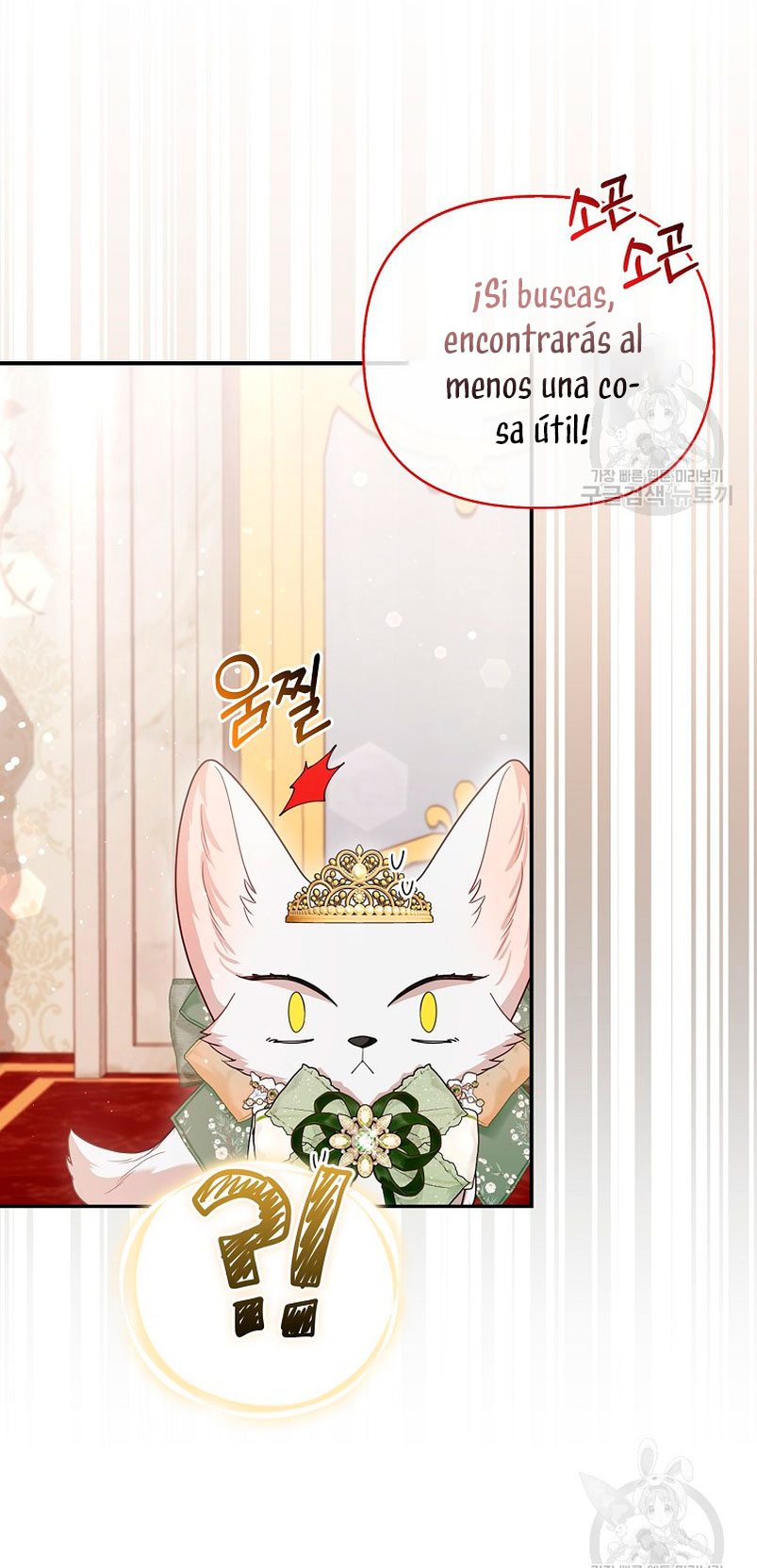 La princesa zorra del Gran Ducado Capítulo 15 - Página 55