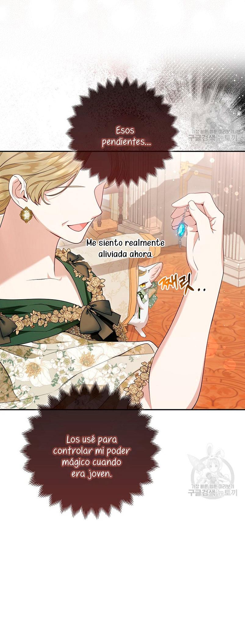 La princesa zorra del Gran Ducado Capítulo 15 - Página 67