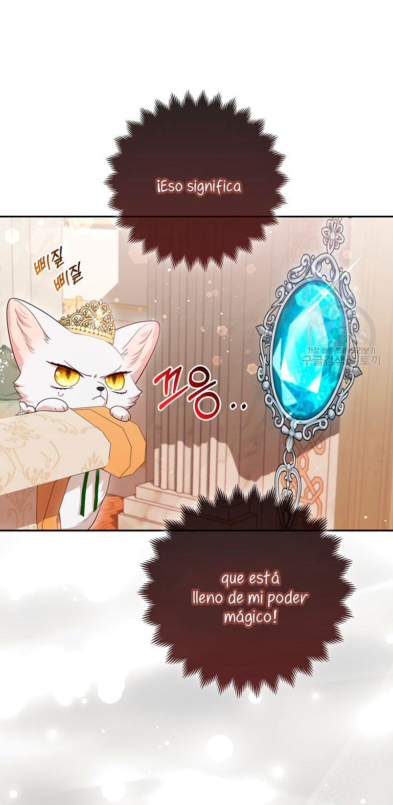 La princesa zorra del Gran Ducado Capítulo 15 - Página 68