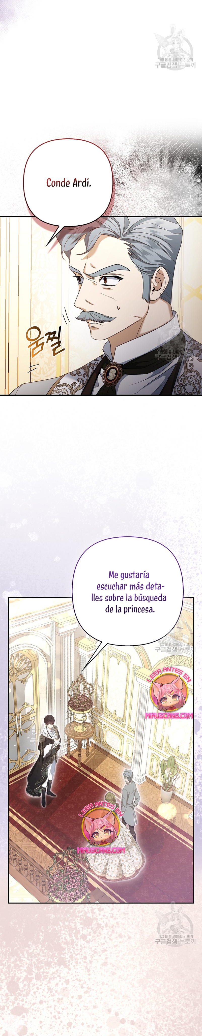 La princesa zorra del Gran Ducado Capítulo 16 - Página 17