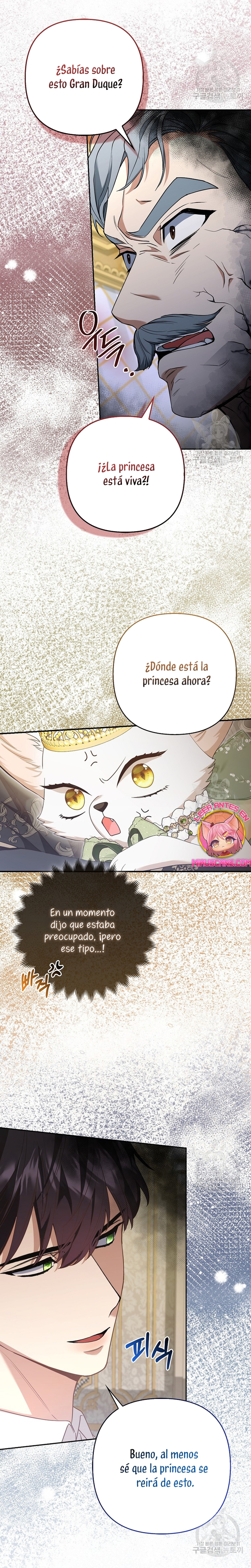 La princesa zorra del Gran Ducado Capítulo 16 - Página 22