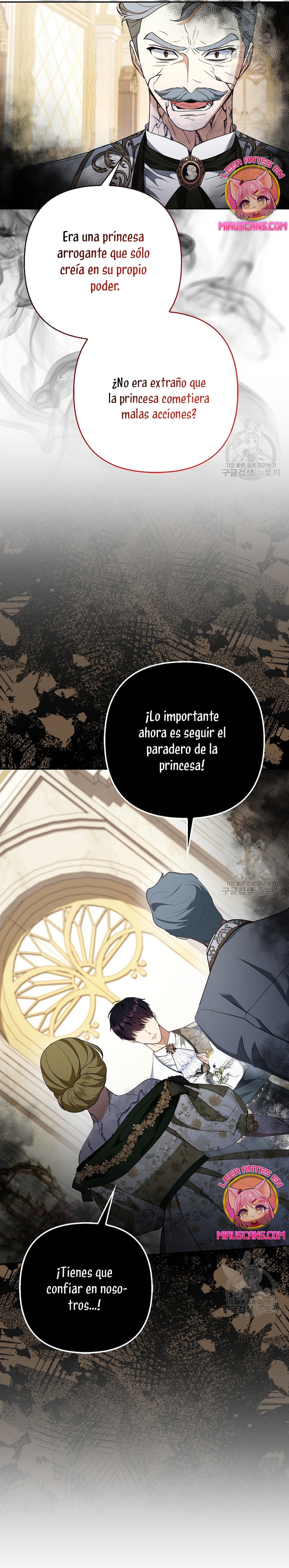 La princesa zorra del Gran Ducado Capítulo 16 - Página 25