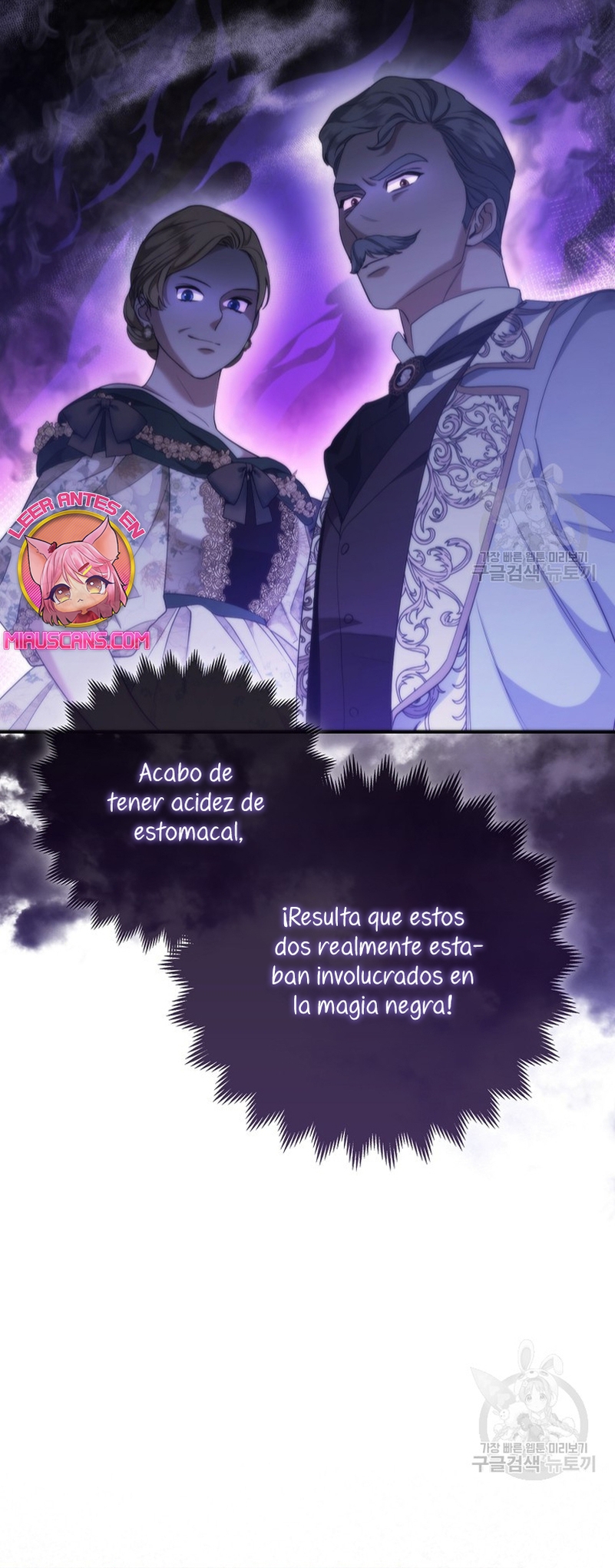 La princesa zorra del Gran Ducado Capítulo 16 - Página 5