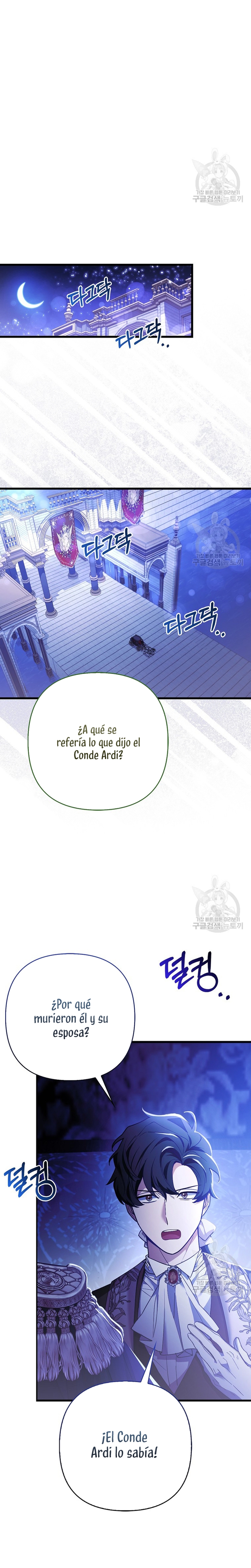 La princesa zorra del Gran Ducado Capítulo 17 - Página 11